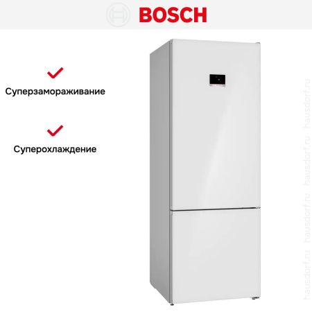 Двухкамерный холодильник Bosch KGN56LW31U - купить онлайн, цена 160 240.28 ₽, стоимость доставки по МСК и РФ от 300 рублей, заказать сейчас! Двухкамерный холодильник Bosch KGN56LW31U купить за 160 240.28 ₽ в Москве с доставкой по РФ