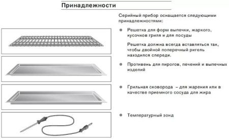 Духовой шкаф Gaggenau BO 240-131 - купить онлайн, цена 299 999 ₽, стоимость доставки по МСК и РФ от 300 рублей, заказать сейчас! Духовой шкаф Gaggenau BO 240-131 купить за 299 999 ₽ в Москве с доставкой по РФ
