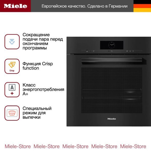 Комби-пароварка Miele DGC 7865 OBSW - купить за 806&nbsp;000 ₽ в Москве с доставкой по РФ