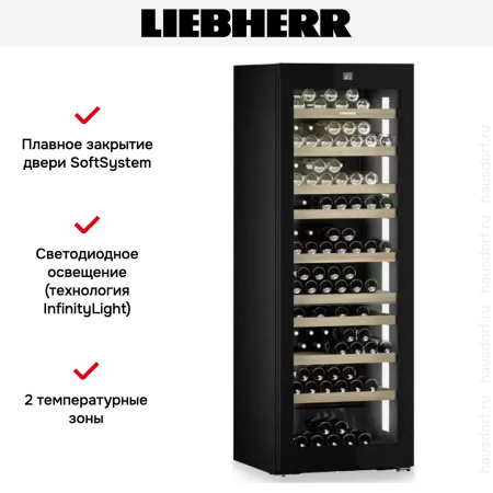 Винный шкаф Liebherr WPgbi 7472 Vinidor Selection купить за 660&nbsp;000.42 ₽ в Москве с доставкой по РФ