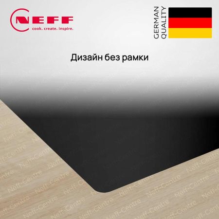 Индукционная варочная панель Neff T69PTX4L0 - купить онлайн, цена 155 900 ₽, стоимость доставки по МСК и РФ от 300 рублей, заказать сейчас! Индукционная варочная панель Neff T69PTX4L0 купить за 155 900 ₽ в Москве с доставкой по РФ