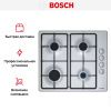 Газовая варочная панель Bosch PBP6C5B62Q купить за 24&nbsp;090.38 ₽ в Москве с доставкой по РФ