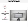 Духовой шкаф-пароварка Gaggenau BS 485-111 купить за 299&nbsp;999 ₽ в Москве с доставкой по РФ