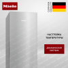 Холодильник Miele KS 4887 DD edt cs купить за 357&nbsp;500 ₽ в Москве с доставкой по РФ