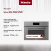 Комби-пароварка Miele DGC 7845 GRGR купить за 598&nbsp;000 ₽ в Москве с доставкой по РФ