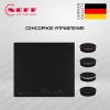 Индукционная варочная панель Neff T56PYF4C0 - купить онлайн, цена 134 750 ₽, стоимость доставки по МСК и РФ от 300 рублей, заказать сейчас! Индукционная варочная панель Neff T56PYF4C0 купить за 134 750 ₽ в Москве с доставкой по РФ