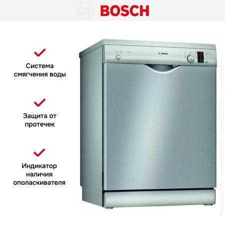 Отдельностоящая посудомоечная машина BOSCH SMS25AI01R купить за 71&nbsp;250.13 ₽ в Москве с доставкой по РФ