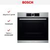 Духовой шкаф Bosch HBG 634BS1 купить за 101&nbsp;250.45 ₽ в Москве с доставкой по РФ