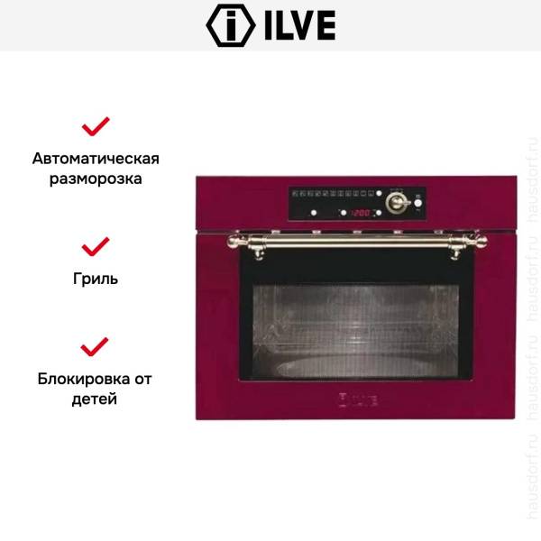 Встраиваемая микроволновая печь Ilve 645NTKCW - купить онлайн, цена 149 999 ₽, стоимость доставки по МСК и РФ от 300 рублей, заказать сейчас! Встраиваемая микроволновая печь Ilve 645NTKCW - купить за 149 999 ₽ в Москве с доставкой по РФ