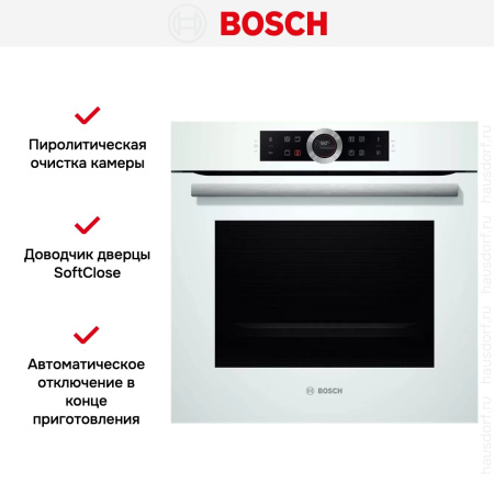 Духовой шкаф Bosch HBG 6750W1 - купить онлайн, цена 293 985.36 ₽, стоимость доставки по МСК и РФ от 300 рублей, заказать сейчас! Духовой шкаф Bosch HBG 6750W1 купить за 293 985.36 ₽ в Москве с доставкой по РФ