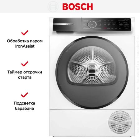 Сушильная машина Bosch WQB245ALSN купить за 145&nbsp;000.43 ₽ в Москве с доставкой по РФ