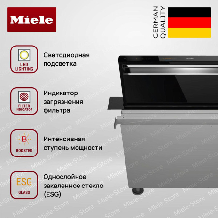 Встраиваемая вытяжка Miele DAD 4941 Levantar купить за 396&nbsp;000 ₽ в Москве с доставкой по РФ