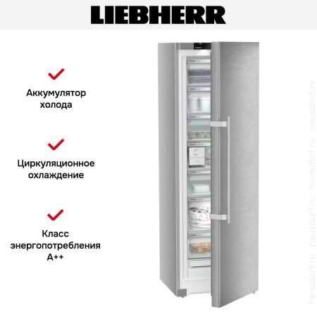Морозильная камера Liebherr FNsdd5257 Prime NoFrost купить за 357&nbsp;890.28 ₽ в Москве с доставкой по РФ