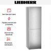 Холодильник Liebherr CNsfd 5724 Plus NoFrost - купить онлайн, цена 120 280.35 ₽, стоимость доставки по МСК и РФ от 300 рублей, заказать сейчас! Холодильник Liebherr CNsfd 5724 Plus NoFrost купить за 120 280.35 ₽ в Москве с доставкой по РФ