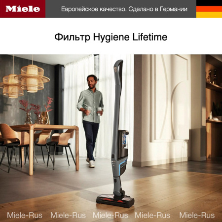 Пылесос Miele SMUL 1 Triflex HX 1 - купить онлайн, цена 142 900 ₽, стоимость доставки по МСК и РФ от 300 рублей, заказать сейчас! Пылесос Miele SMUL 1 Triflex HX 1 купить за 142 900 ₽ в Москве с доставкой по РФ