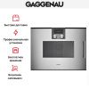 Встраиваемая микроволновая печь Gaggenau BMP 251-110 купить за 149&nbsp;999 ₽ в Москве с доставкой по РФ