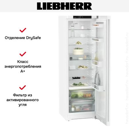 Холодильник Liebherr RBe 5220 купить за 181&nbsp;690.23 ₽ в Москве с доставкой по РФ