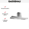 Вытяжка Gaggenau AI 442-160 купить за 79&nbsp;999 ₽ в Москве с доставкой по РФ