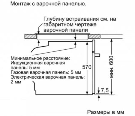Встраиваемый духовой шкаф BOSCH HBG536HB0R купить за 299&nbsp;999 ₽ в Москве с доставкой по РФ