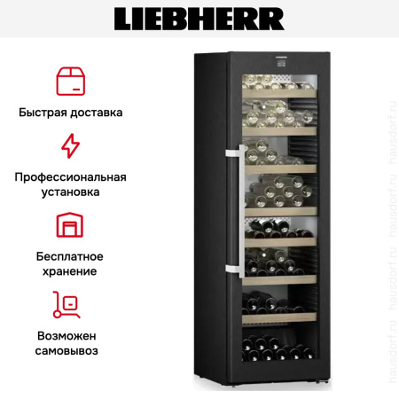 Винный шкаф Liebherr WPbsi 5252 Vinidor купить за 440&nbsp;000.42 ₽ в Москве с доставкой по РФ