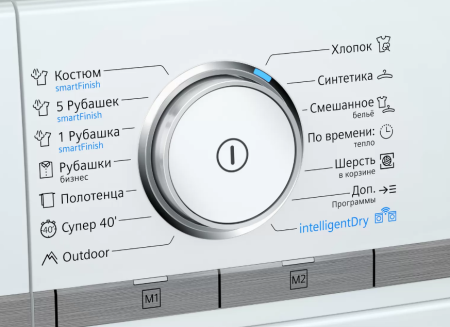 Сушильная машина Siemens WT47XEH1OE купить за 112&nbsp;890 ₽ в Москве с доставкой по РФ