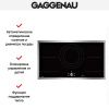 Индукционная варочная панель Gaggenau CI292111 купить за 129&nbsp;999 ₽ в Москве с доставкой по РФ