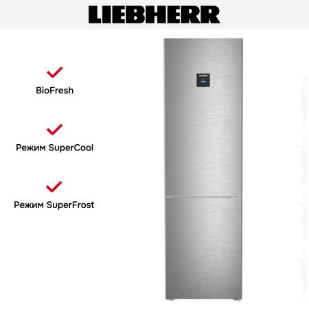 Холодильник Liebherr CBNstd 5783 - купить онлайн, цена 440 000.35 ₽, стоимость доставки по МСК и РФ от 300 рублей, заказать сейчас! Холодильник Liebherr CBNstd 5783 купить за 440 000.35 ₽ в Москве с доставкой по РФ