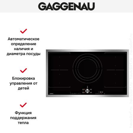 Индукционная варочная панель Gaggenau CI292111 купить за 129&nbsp;999 ₽ в Москве с доставкой по РФ