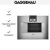 Духовой шкаф-пароварка Gaggenau BS 471-110 купить за 299&nbsp;999 ₽ в Москве с доставкой по РФ