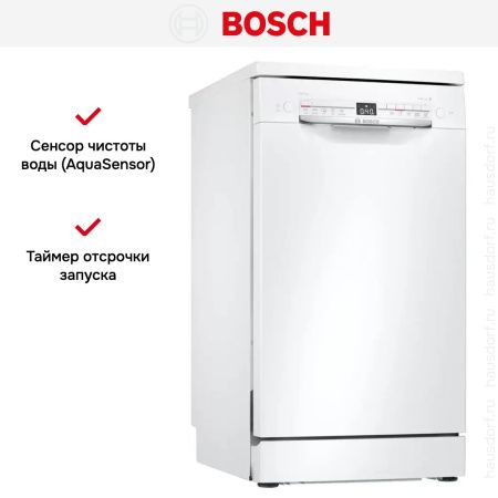 Посудомоечная машина Bosch SPS2IKW10E купить за 82&nbsp;750.33 ₽ в Москве с доставкой по РФ