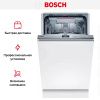 Встраиваемая посудомоечная машина Bosch SPH4HMX31E купить за 118&nbsp;800.48 ₽ в Москве с доставкой по РФ