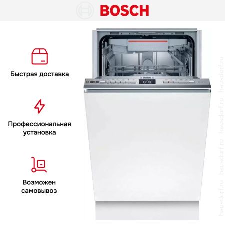 Встраиваемая посудомоечная машина Bosch SPH4HMX31E купить за 118&nbsp;800.48 ₽ в Москве с доставкой по РФ