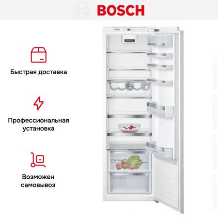 Встраиваемый однокамерный холодильник Bosch KIR 81 AFE0 - купить онлайн, цена 143 420.30 ₽, стоимость доставки по МСК и РФ от 300 рублей, заказать сейчас! Встраиваемый однокамерный холодильник Bosch KIR 81 AFE0 купить за 143 420.30 ₽ в Москве с доставкой по РФ