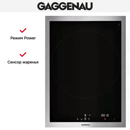 Варочная панель Gaggenau VI414113 купить за 129&nbsp;999 ₽ в Москве с доставкой по РФ
