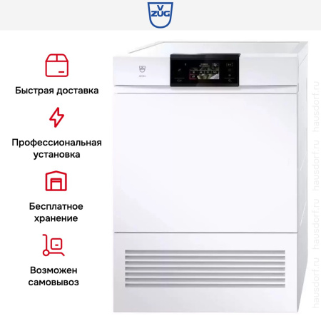 Сушильная машина V-ZUG AdoraDry V2000 AT2TWHW L купить за 389&nbsp;990.34 ₽ в Москве с доставкой по РФ
