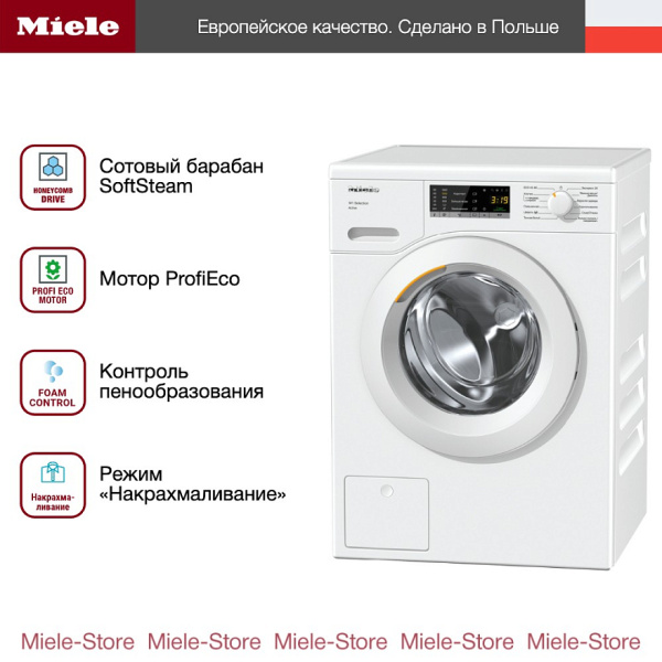 Стиральная машина Miele WSA 023 WCS - купить онлайн, цена 188 200 ₽, стоимость доставки по МСК и РФ от 300 рублей, заказать сейчас! Стиральная машина Miele WSA 023 WCS - купить за 188 200 ₽ в Москве с доставкой по РФ