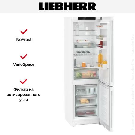Холодильник Liebherr CNd 5743 - купить онлайн, цена 180 790.40 ₽, стоимость доставки по МСК и РФ от 300 рублей, заказать сейчас! Холодильник Liebherr CNd 5743 купить за 180 790.40 ₽ в Москве с доставкой по РФ