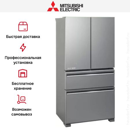 Холодильник Mitsubishi Electric MR-LXR68EM-GSL-R купить за 259&nbsp;950.37 ₽ в Москве с доставкой по РФ