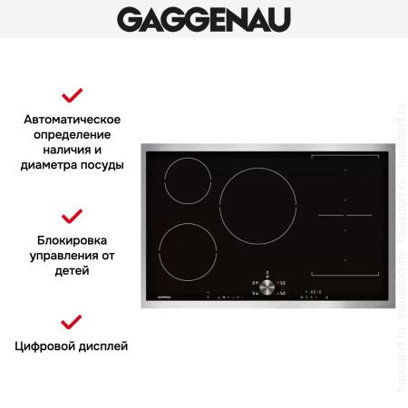 Варочная панель Gaggenau CI 283-111 купить за 129&nbsp;999 ₽ в Москве с доставкой по РФ