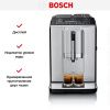 Кофемашина Bosch TIS30521RW купить за 101&nbsp;250.47 ₽ в Москве с доставкой по РФ