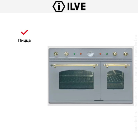 Духовой шкаф Ilve D 900-NMP IX купить за 299&nbsp;999 ₽ в Москве с доставкой по РФ