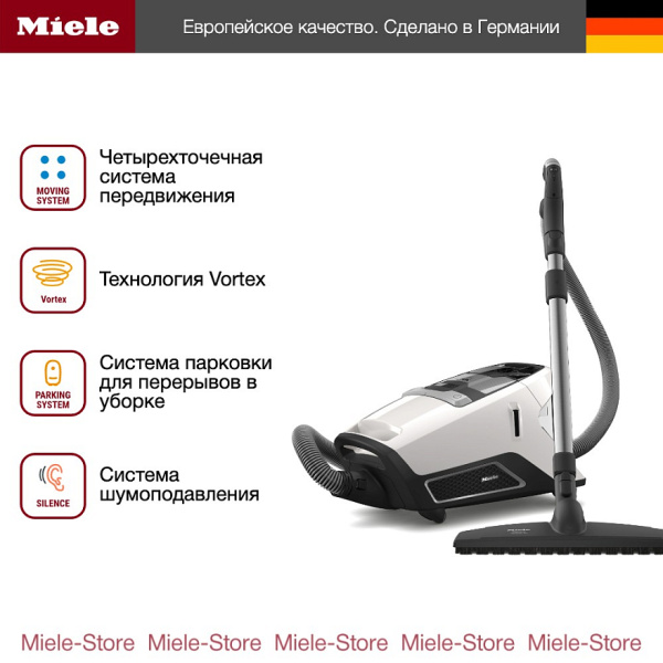 Пылесос Miele SKMF5 Blizzard CX1 Comfort XL PowerLine белый - купить онлайн, цена 75 300 ₽, стоимость доставки по МСК и РФ от 300 рублей, заказать сейчас! Пылесос Miele SKMF5 Blizzard CX1 Comfort XL PowerLine белый - купить за 75 300 ₽ в Москве с доставкой по РФ