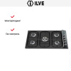 Ilve H39CV графит купить за 129&nbsp;999 ₽ в Москве с доставкой по РФ