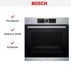 Духовой шкаф Bosch HBG655BS1M купить за 153&nbsp;140.15 ₽ в Москве с доставкой по РФ