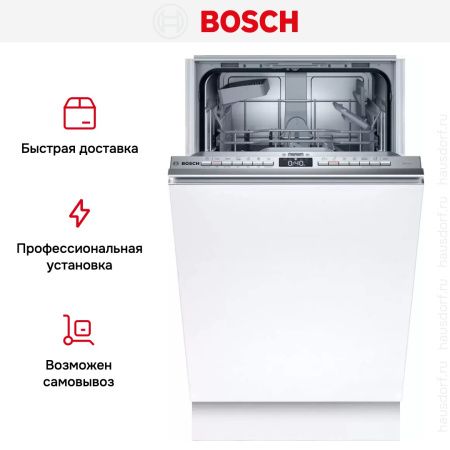 Встраиваемая посудомоечная машина Bosch SPV4HKX53E купить за 67&nbsp;530.28 ₽ в Москве с доставкой по РФ