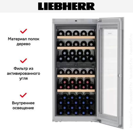 Встраиваемый винный шкаф Liebherr EWTgw 2383 Vinidor купить за 504&nbsp;730.80 ₽ в Москве с доставкой по РФ