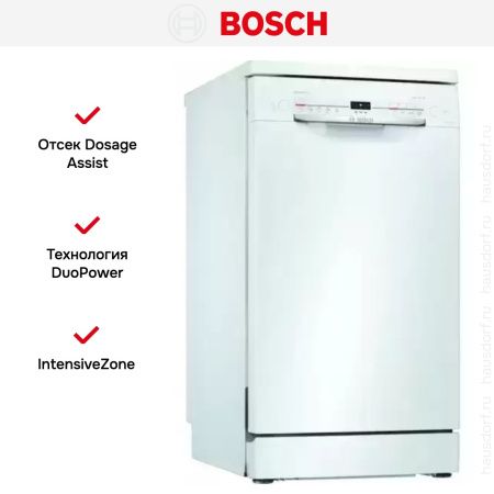 Отдельностоящая посудомоечная машина BOSCH SPS2IKW1BR купить за 150&nbsp;000 ₽ в Москве с доставкой по РФ