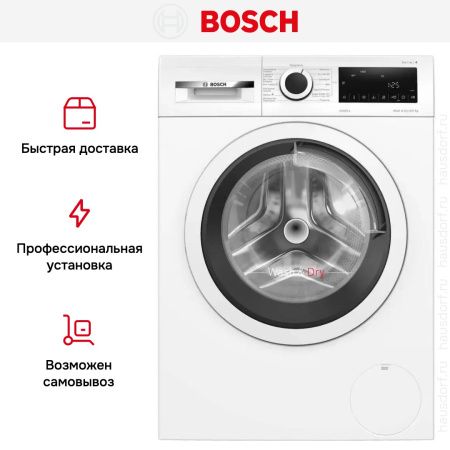 Стирально-сушильная машина Bosch WNA13402PL купить за 112&nbsp;160.17 ₽ в Москве с доставкой по РФ