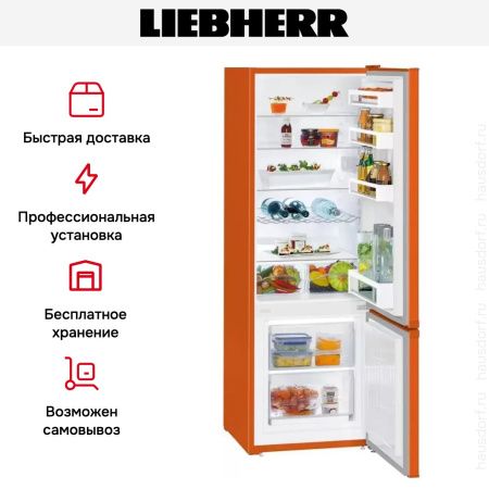 Холодильник Liebherr CUno 2831 - купить онлайн, цена 74 380.38 ₽, стоимость доставки по МСК и РФ от 300 рублей, заказать сейчас! Холодильник Liebherr CUno 2831 купить за 74 380.38 ₽ в Москве с доставкой по РФ