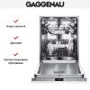 Встраиваемая посудомоечная машина Gaggenau DF 480-161F - купить онлайн, цена 150 000 ₽, стоимость доставки по МСК и РФ от 300 рублей, заказать сейчас! Встраиваемая посудомоечная машина Gaggenau DF 480-161F купить за 150 000 ₽ в Москве с доставкой по РФ